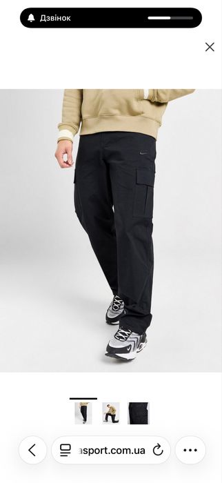 Nike Cargo Club 32/32