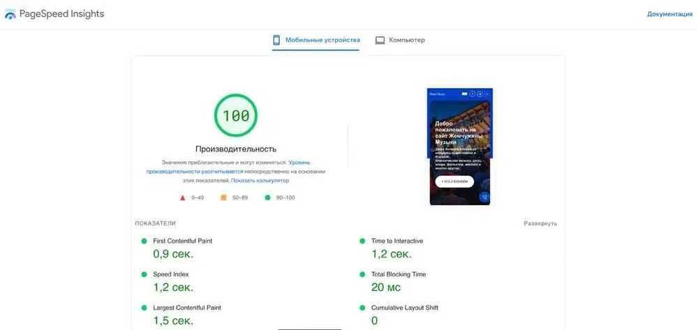 Создать сайт | Создание сайта | Сделать лендинг | Сайт WordPress, SEO