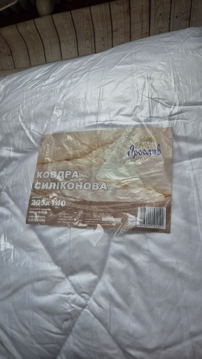 Нова силіконова ковдра Ярослав 205х140 (полуторна)