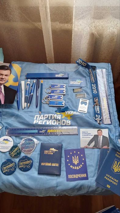 Сувениры Янукович и Регионов