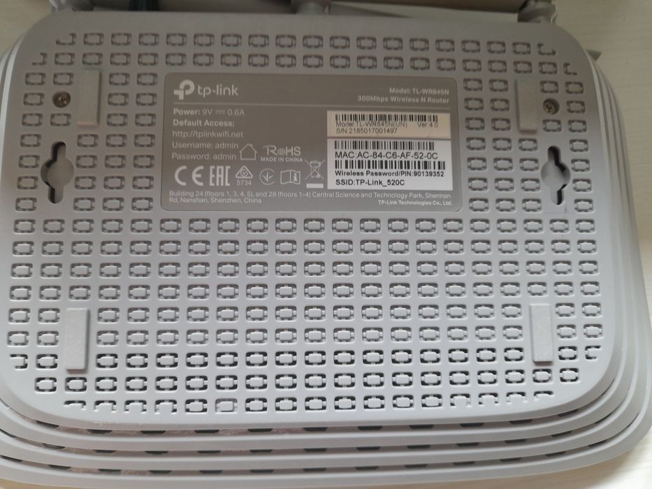 Продається роутер TP-link Tl-wr845n