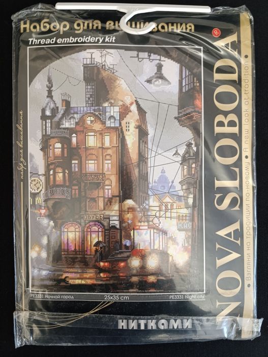 Розпродаж наборів для вишивання