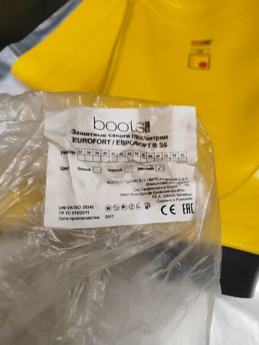 Робочі сандалі з металевим носком 46 розміру