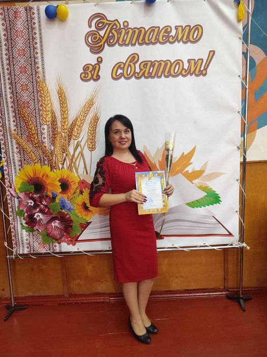 Репетитор з математики та української мови (5–7 класи)