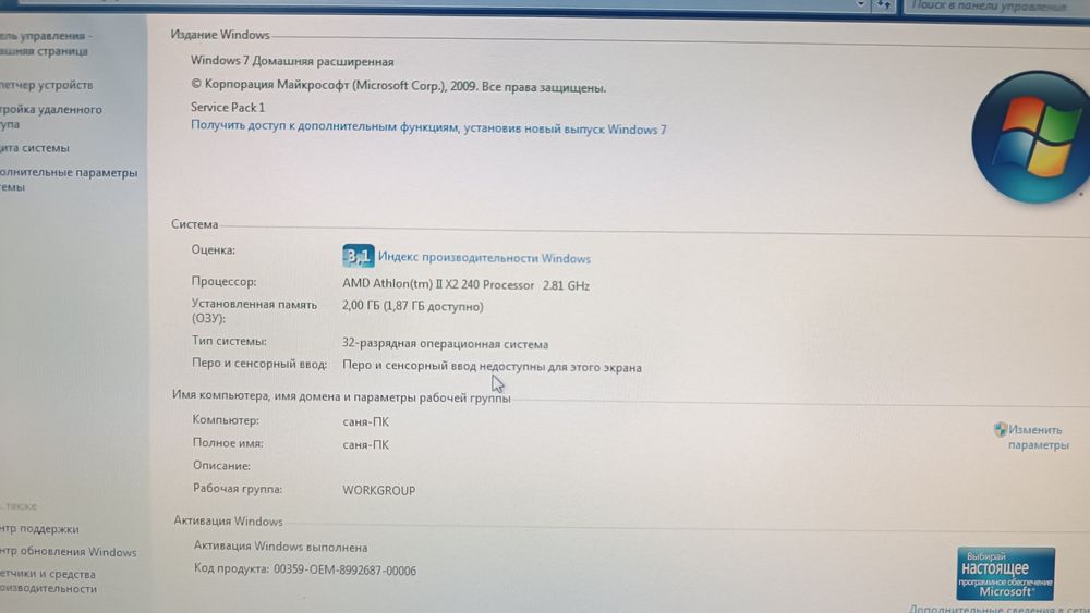 Продам комп'ютер