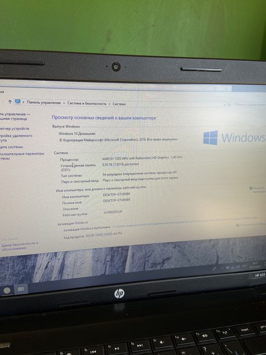 Хороший ноутбук hp