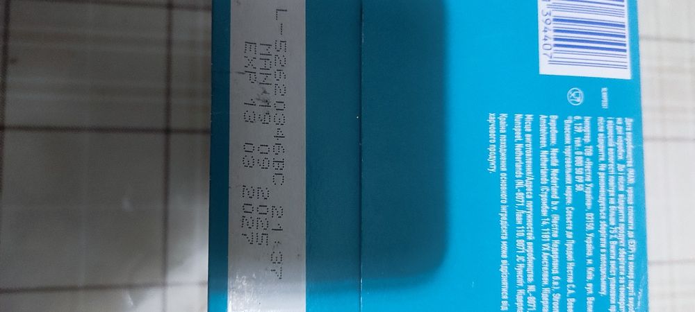 Смесь NAN 1 opti pro. 1,5 кг