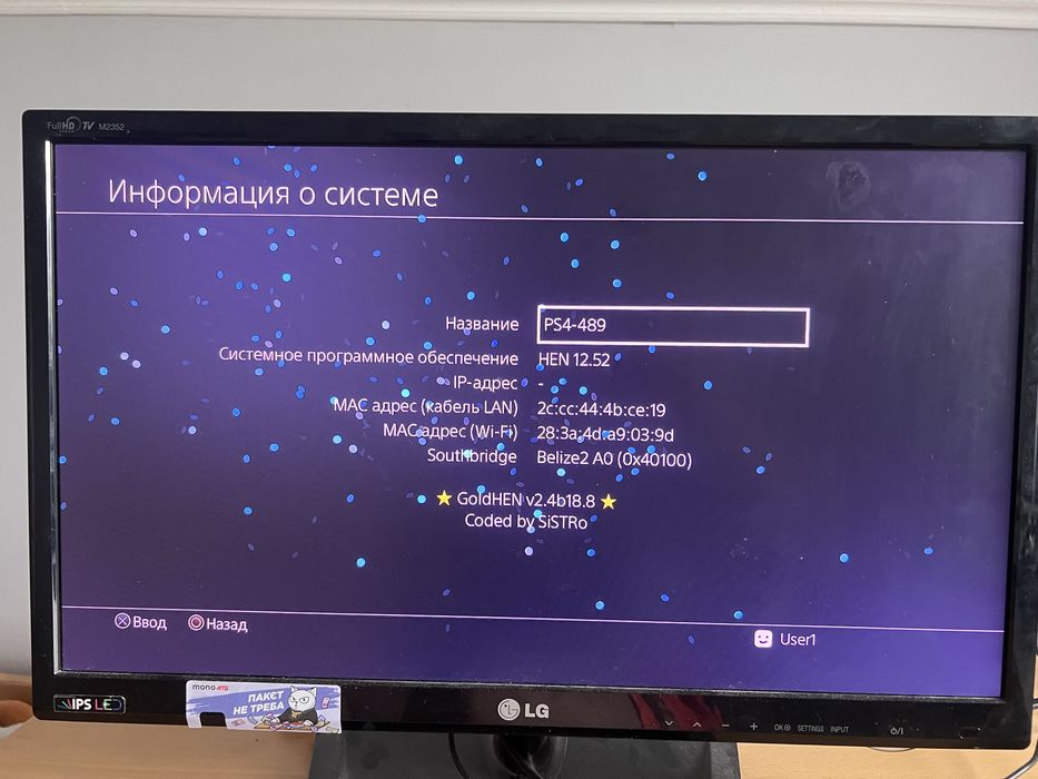 Playstation 4 slim 1tb прошивка 12.56