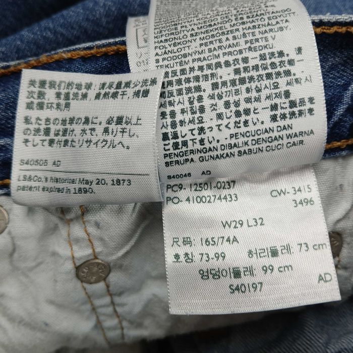 Spodenki damskie Levi's 501 Jeansowe rozm : L