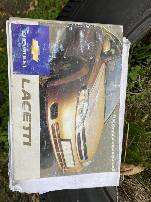 Посібник з експлуатації