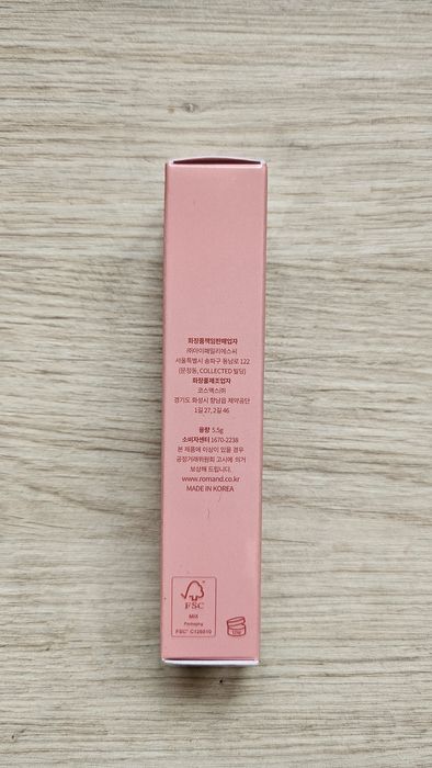 Romand the juicy lasting tint 25 Bare grape