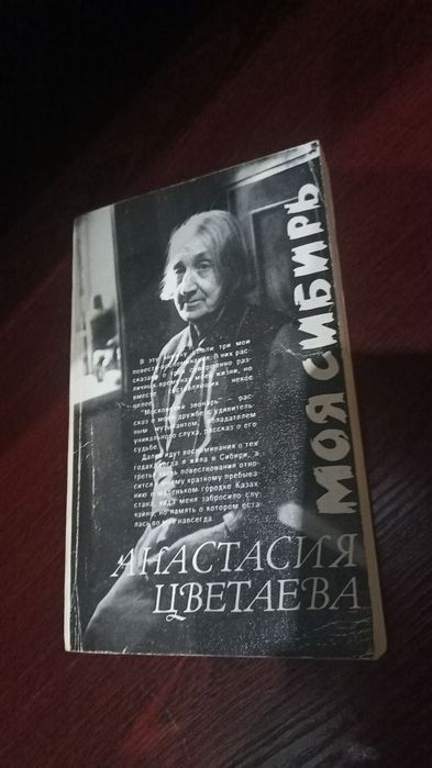 П'юзо Маріо – роман Хрещений батько (1991) книги