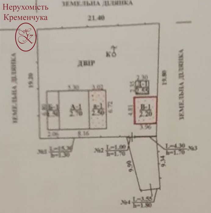 Продам земельну ділянку ***Водоканал