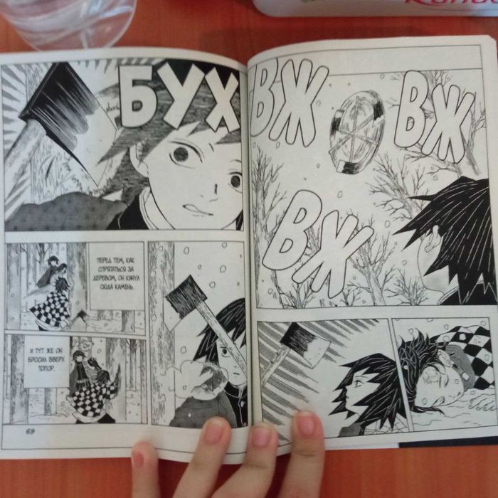 Манга Demon Slayer/ Клинок рассекающий демонов Том 1