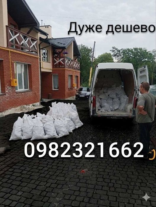 Вивіз сміття +Вантажники
