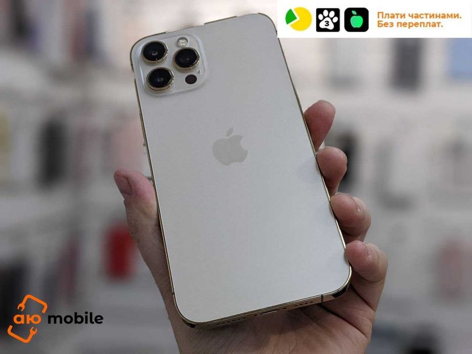 Телефон Iphone 12 Pro Max 128Gb Gold