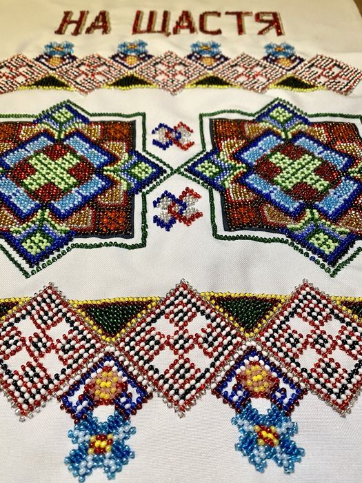 Весільний рушник вишитий бісером