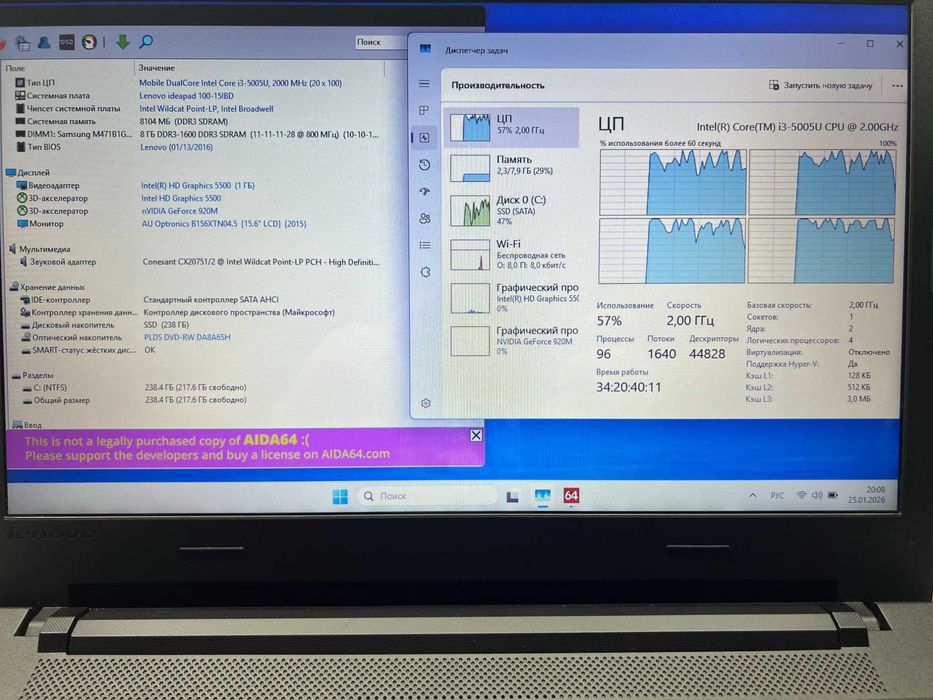 Lenovo Ideapad 100-15IBD Core i3-5005U/8 ОЗУ/SSD 256/NVIDIA920M/15.6''