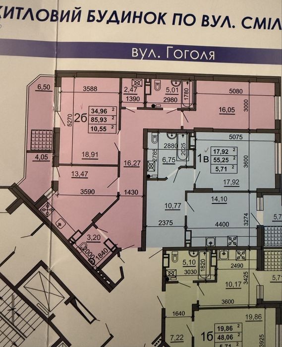 2 кім.кв. в центрі міста в новобудові