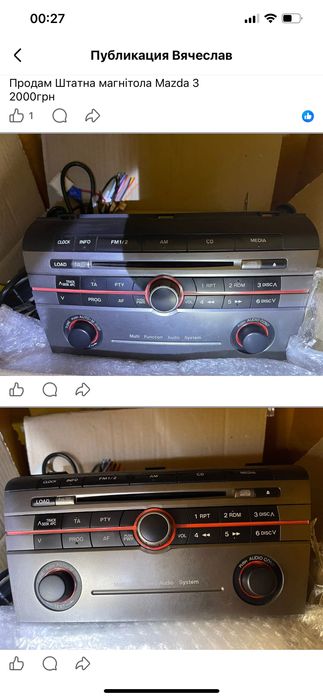 Штатна магнітола Mazda 3 BK 2007р.
