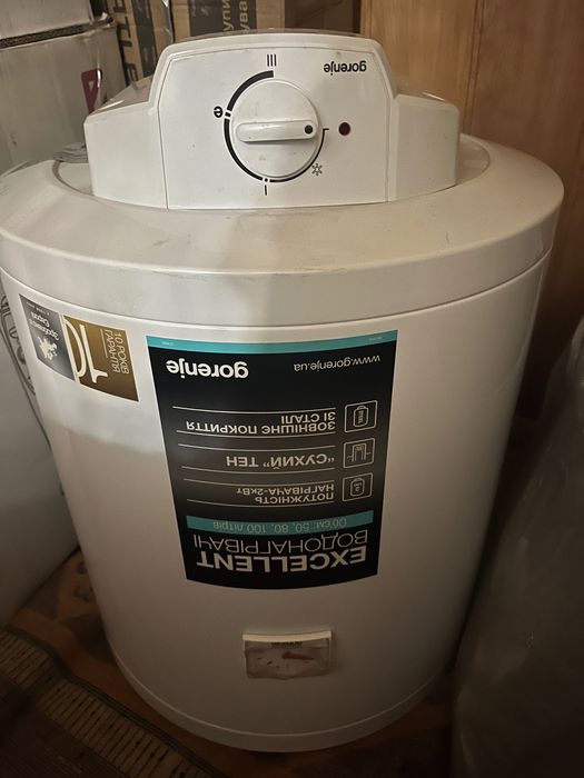 бойлер на 50 літрів