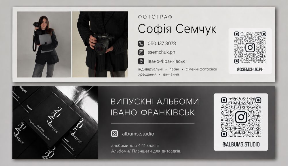 Фотограф Івано-Франківськ