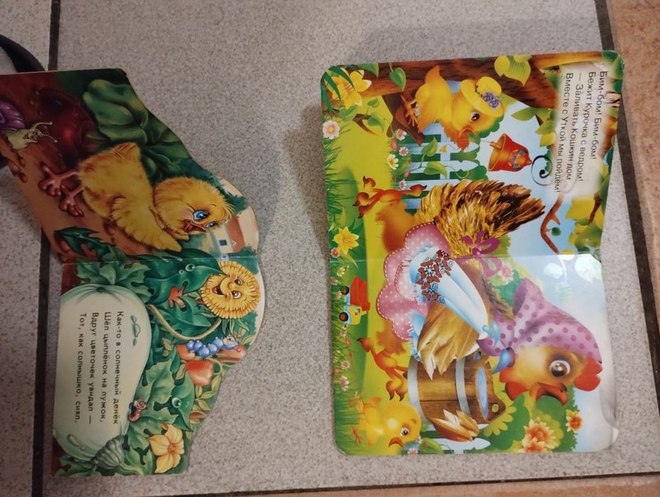 Книги детские набор