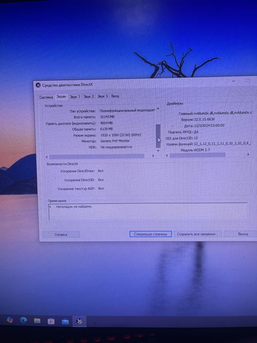 Продам ПК 1050 Ti, 500 GB SSD, 200 GB HDD, Intel 5650