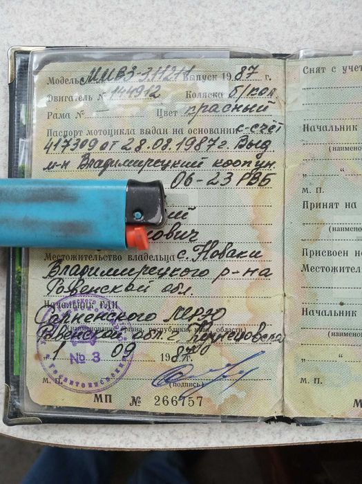 Мотоцикл Мінськ в робочому стані з документами.