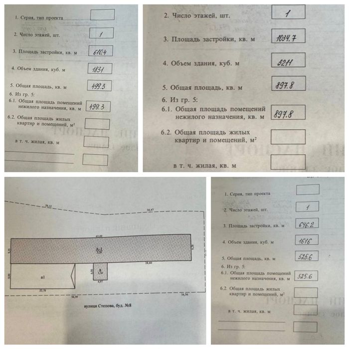 Срочно. Цена снижена.Продам действующие фермы с производством