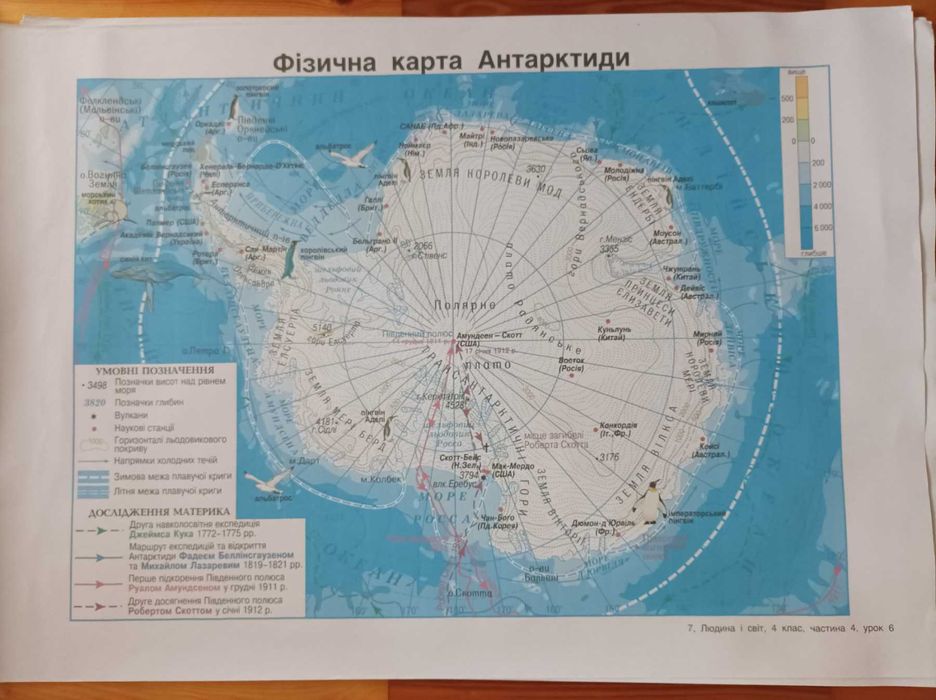 Природные Политические физические  Географічні карты