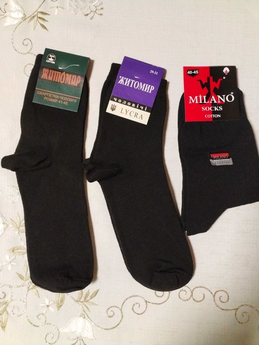 Носки мужские, недорого