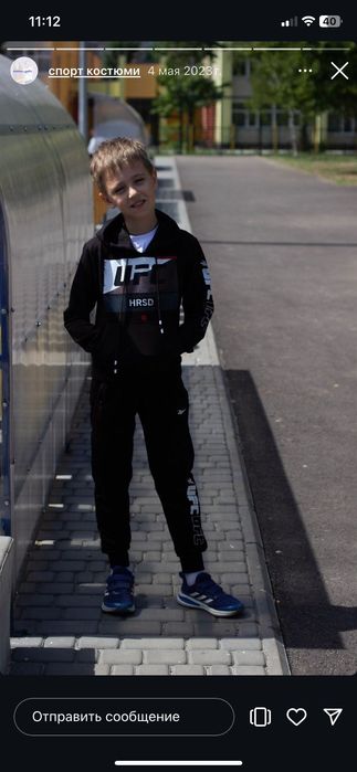 Костюмы детские , подростковые для мальчиков и девочек