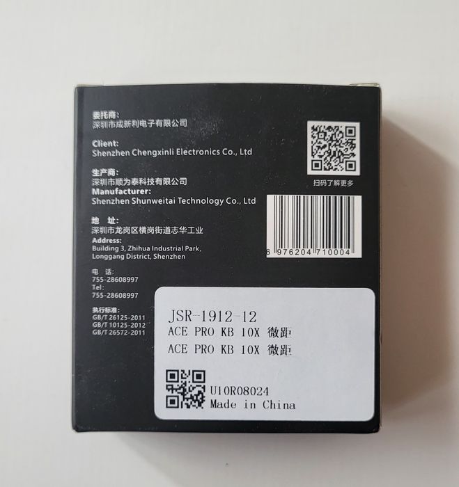 Insta 360 Pro Лінза Макро 10х