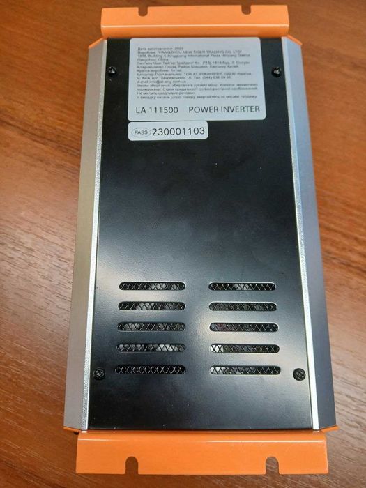 Інвертор (Перетворювач напруги) Lavita, 12V-220V, 500W (не робочий)