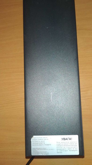 ДБЖ Безперебійник UPS 850 VA LogicPower
