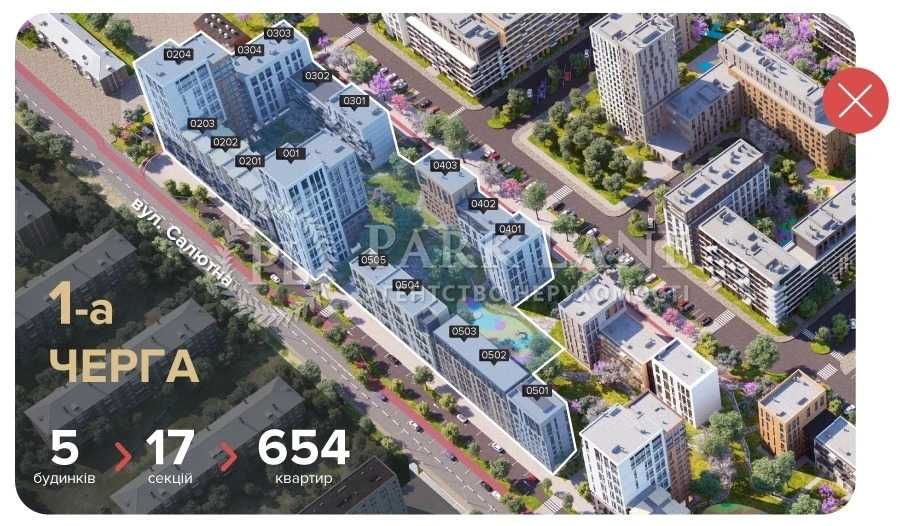 Без% Файна Таун 4к квартира з терасою та частковим ремонтом ТОРГ 192м2