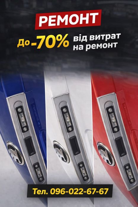 Кришка багажника Skoda Roomster2006-2015рік ремонтна планка