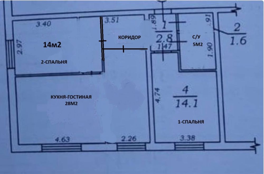 69м2 3 комнатная квартира ЖК Сити парк Евроремонт Близость к  Центру