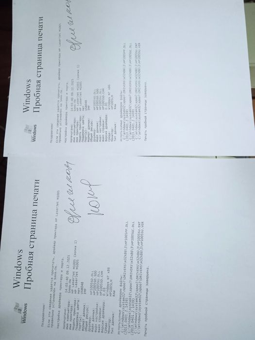 Лазерное МФУ HP m 1005