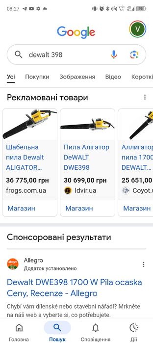 DeWALT DWE398 "Алігатор"