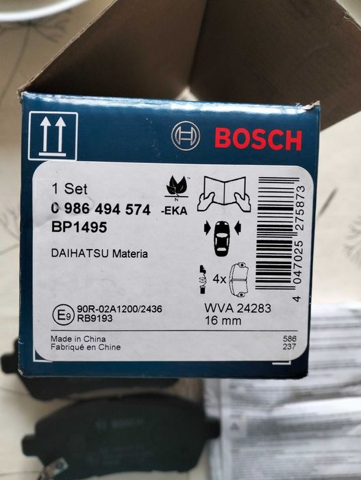 Гальмівні колодки Bosch