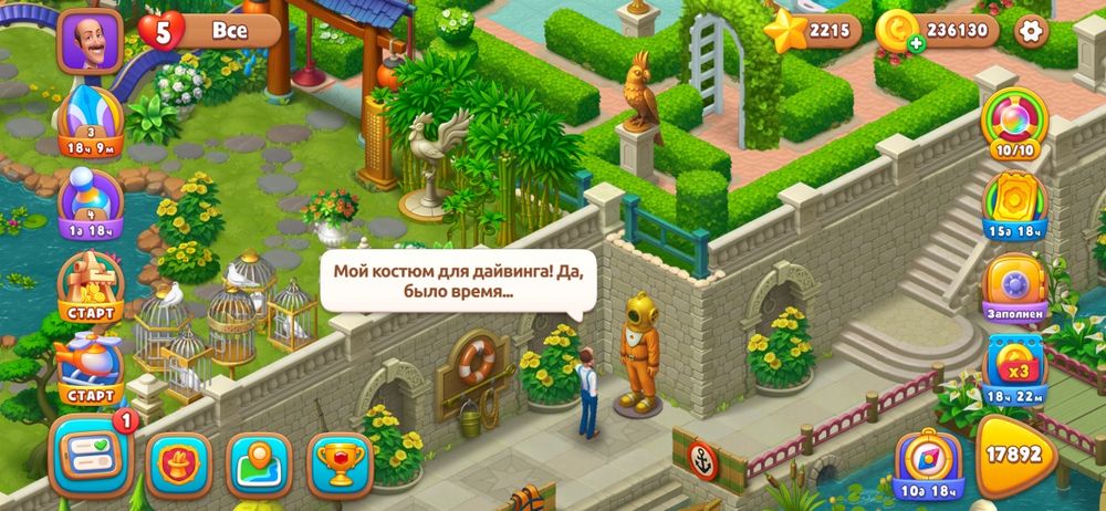 Аккаунт Gardenscapes останні рівні, багато бустерів