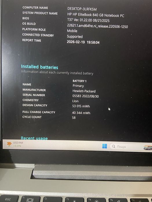 Ноутбук HP Elitebook i7-1185G7 / 16Gb / 256Gb / Win 11