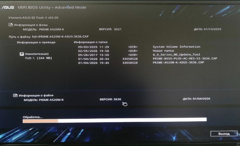 Материнська плата Asus prime A520m-k