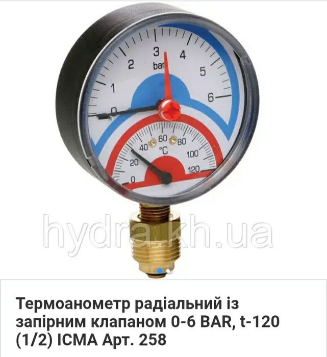 Термоманометр радиальный.
