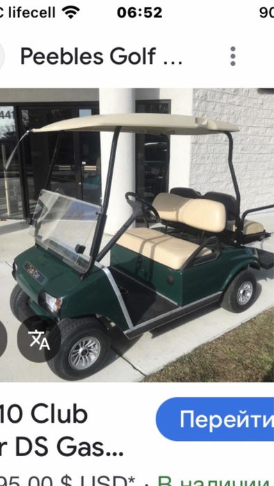 Електричний гольфкар CLUB CAR DS(база/рама) под  проект відновлення