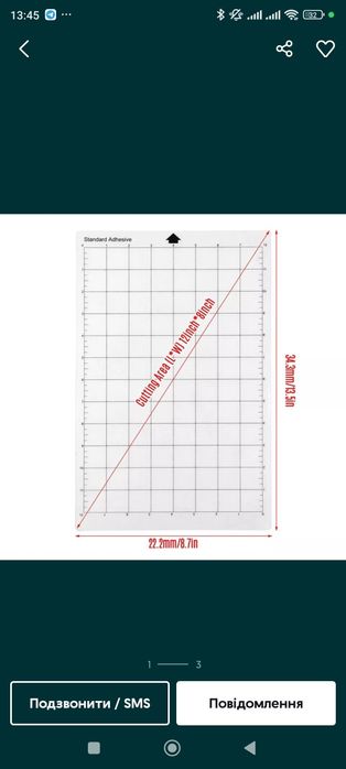 Коврики для плотеру ( портрет,камер)