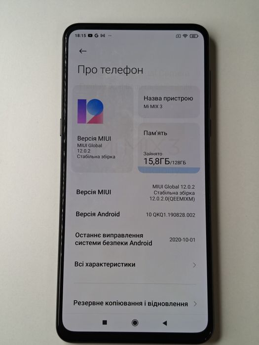 Xiaomi mi mix 3 6/128gb