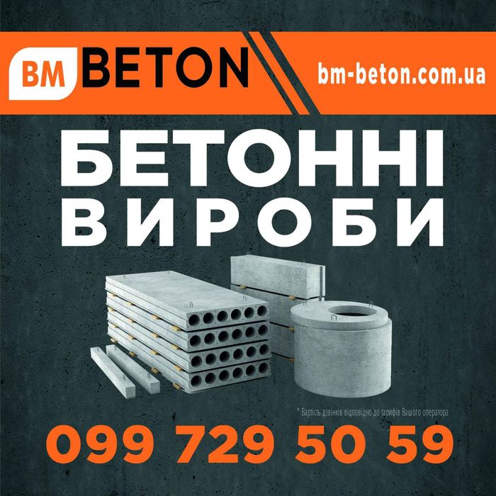 Шлакоблок полублок  газобетон плитка доставка